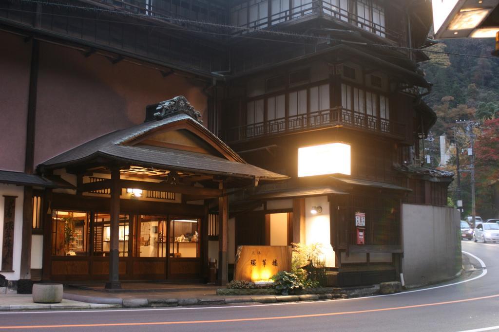 Kansuiro Annex Hakone Dış mekan fotoğraf