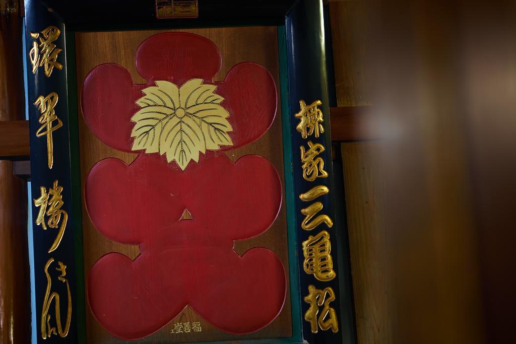 Kansuiro Annex Hakone Dış mekan fotoğraf