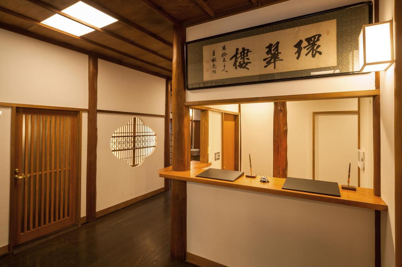 Kansuiro Annex Hakone Dış mekan fotoğraf